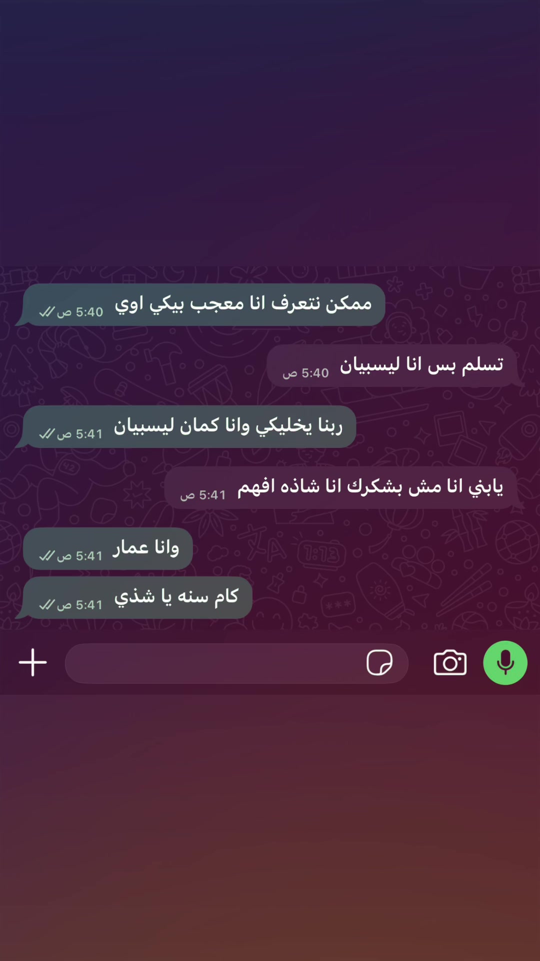 @﮼الدباح🤪