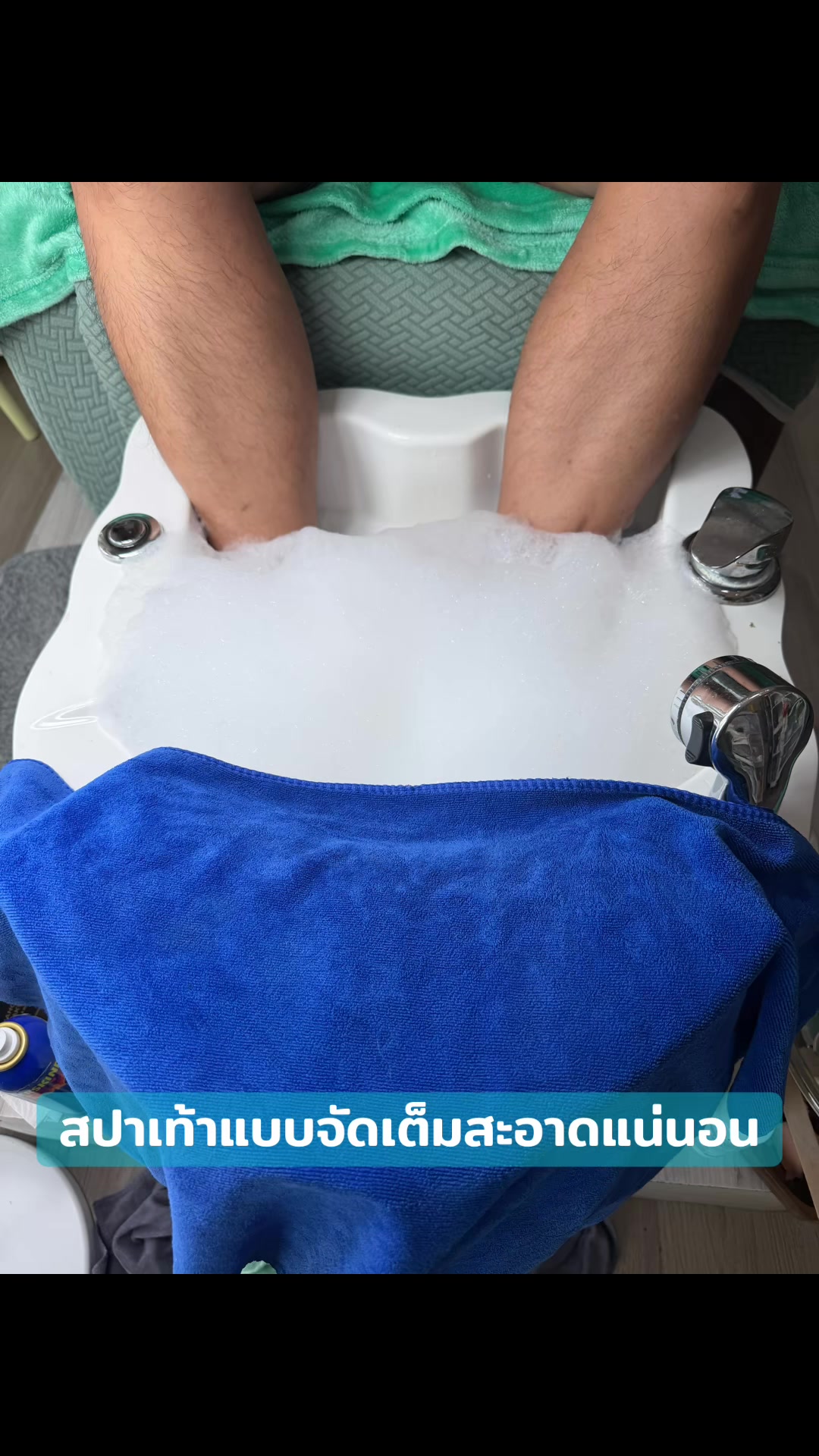 @เล็บขบหาดใหญ่byจิ๊บ