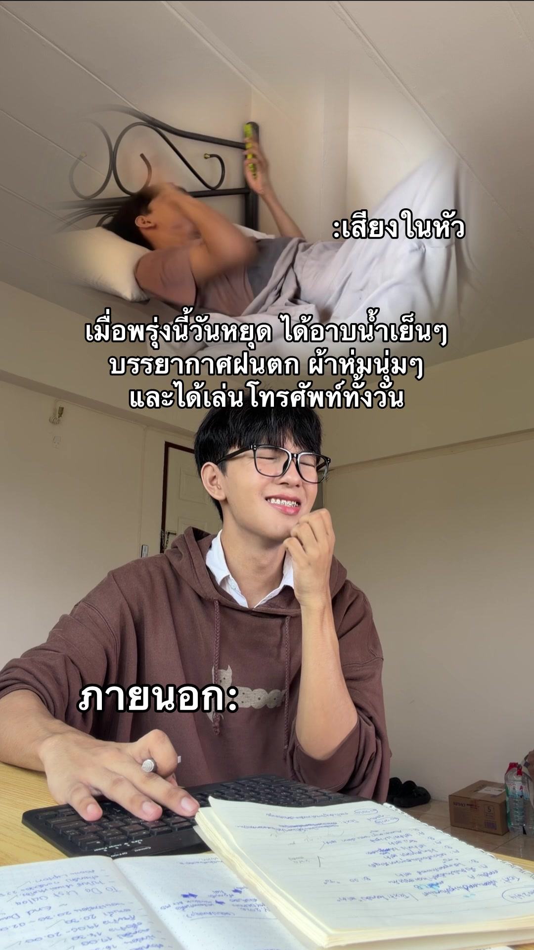 @ตูมตามมนต์