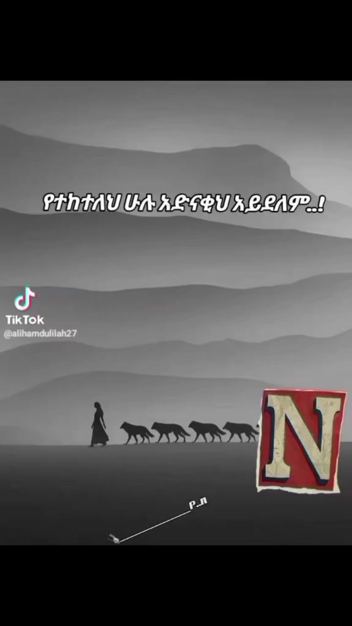 @Nura Man