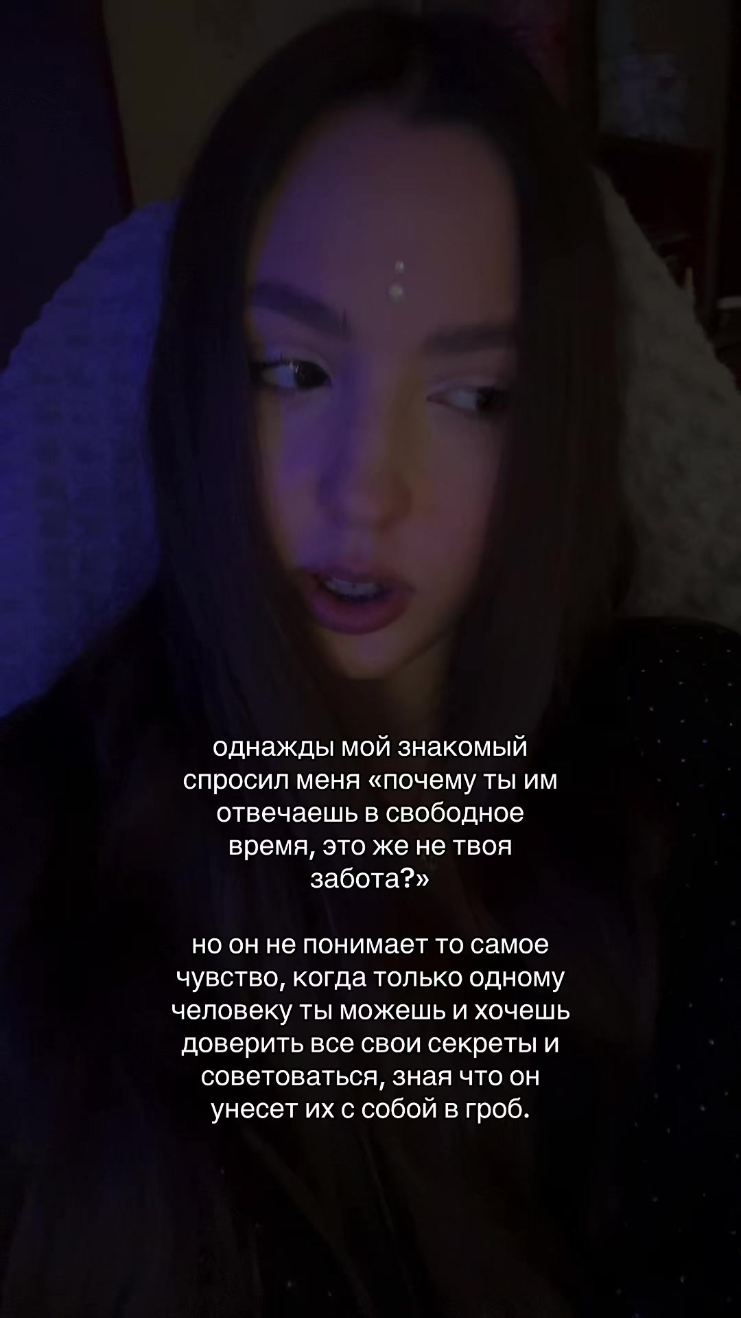 @♆ ・゚: нептунья с мантикой