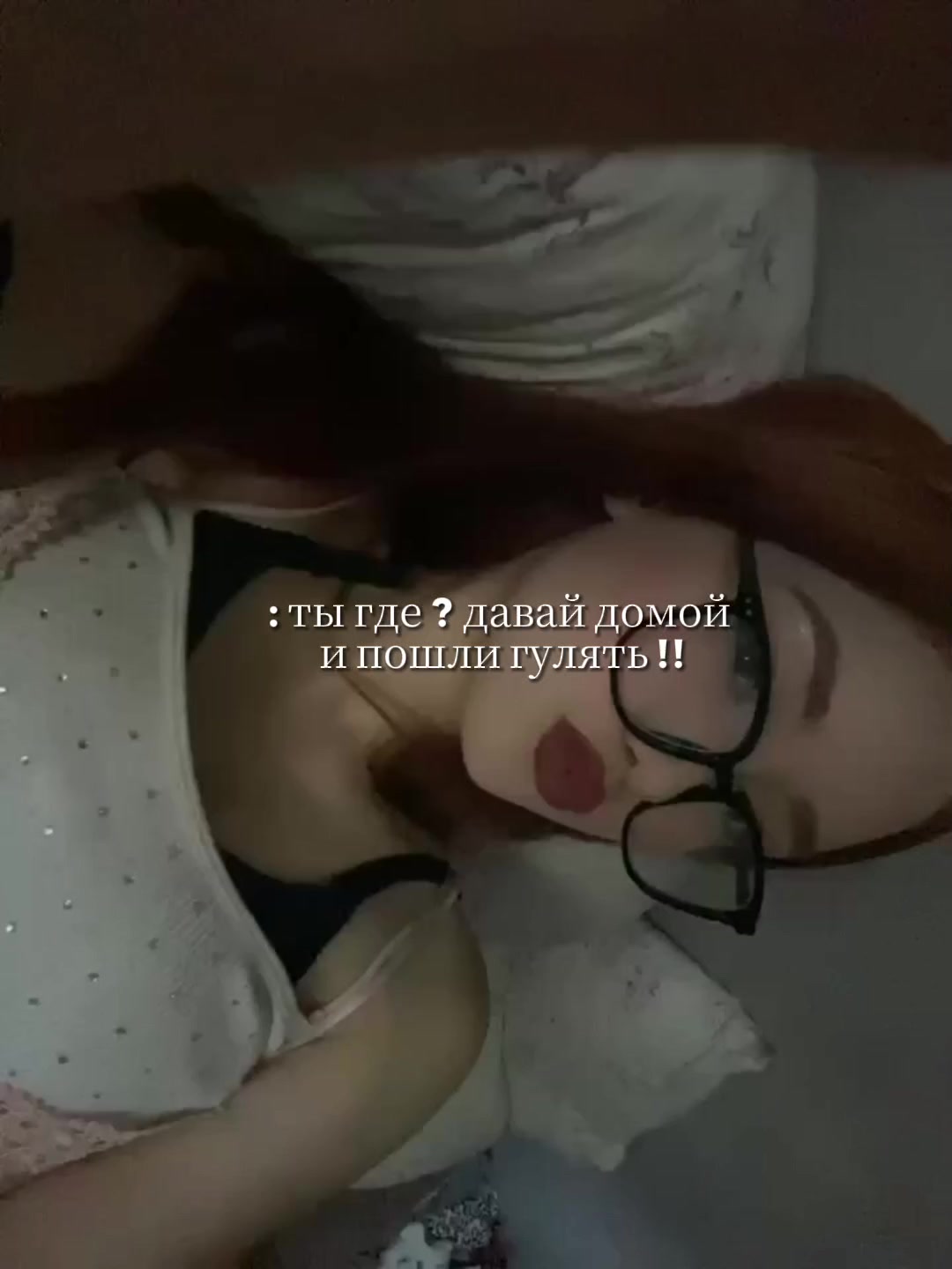 @Lilicka💋