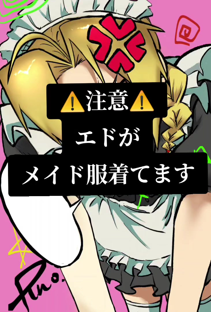 @えだまめ🫛