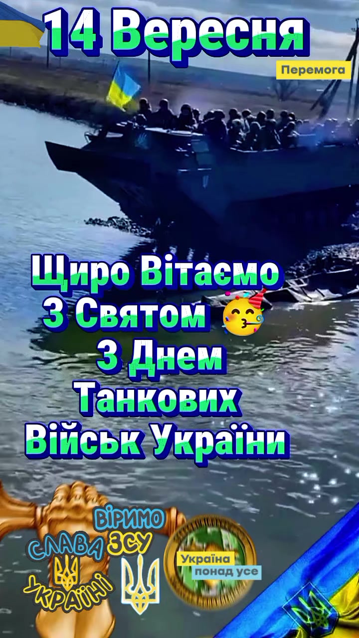 @Ukraine🇺🇦