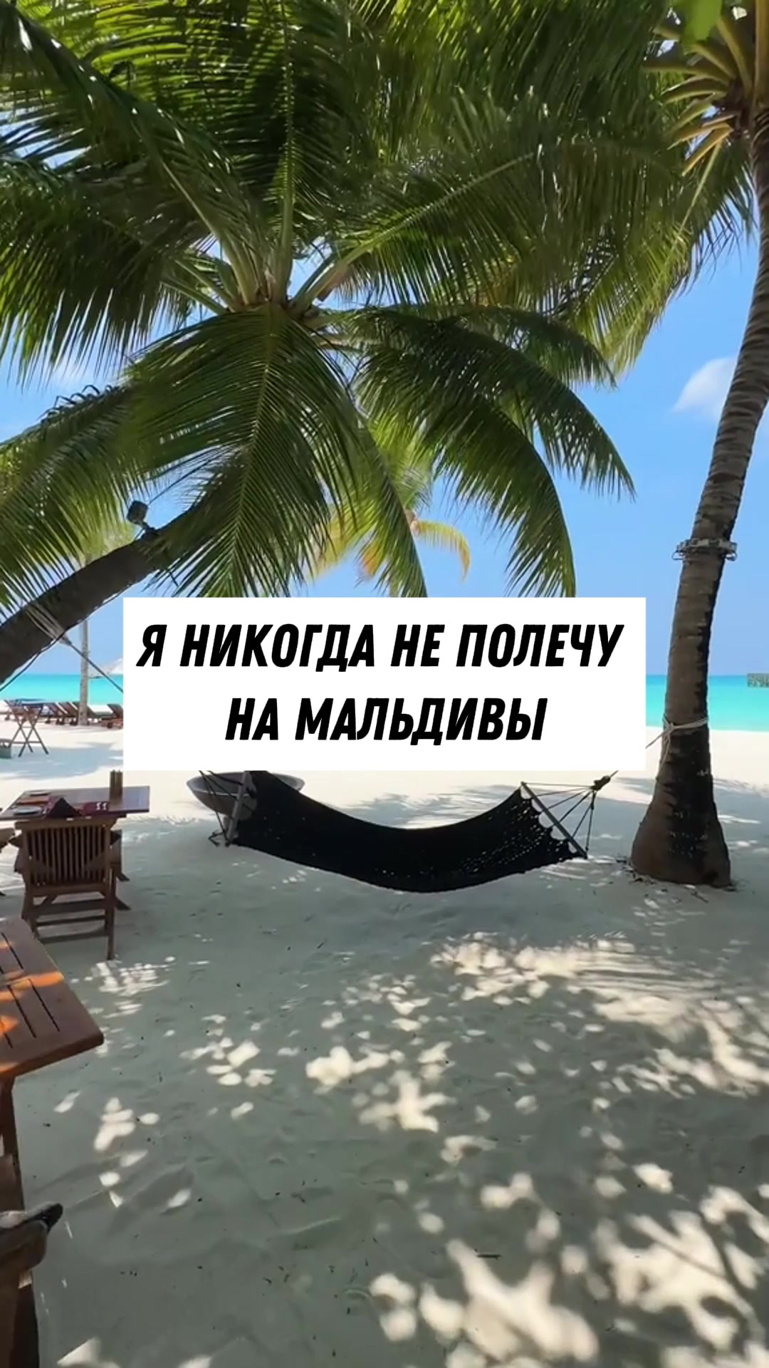 @Тревел Тёма