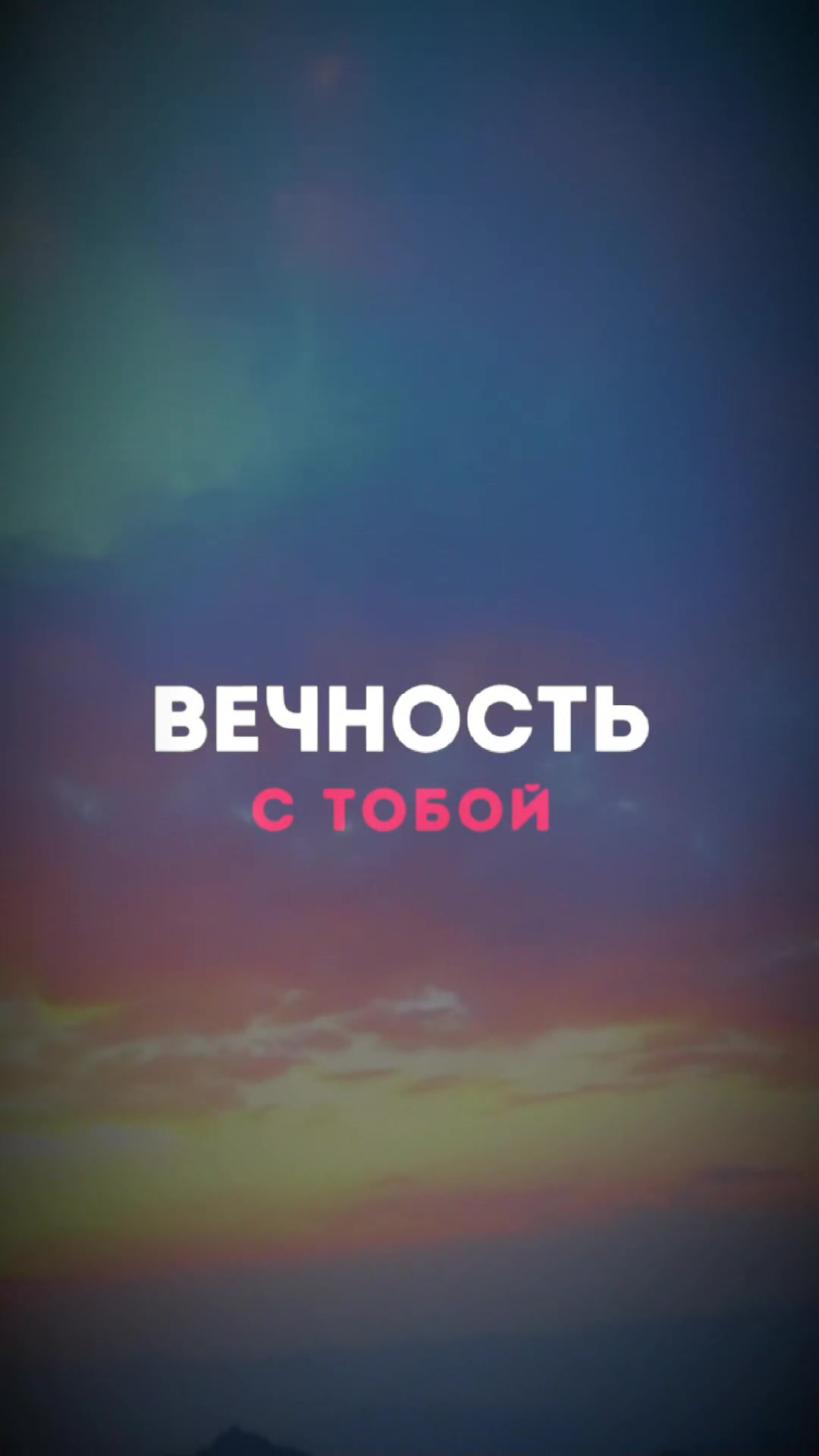@🍀 Βαηδιτκα 86 региона🍀