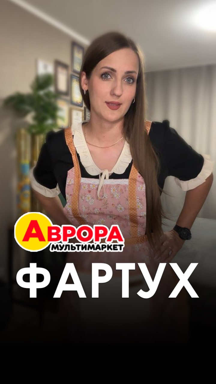 @ГОРДИНСЬКА