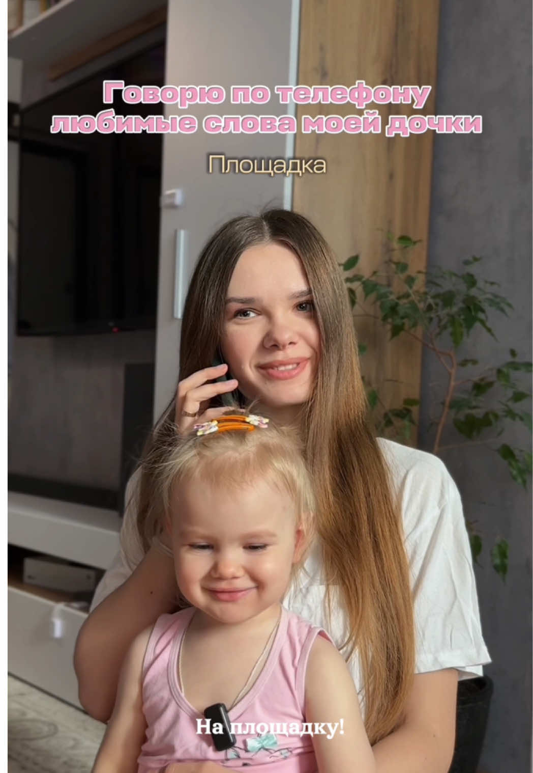 @Дарья Любимова