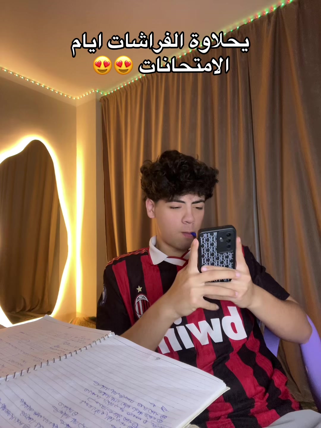 @كمال هلال
