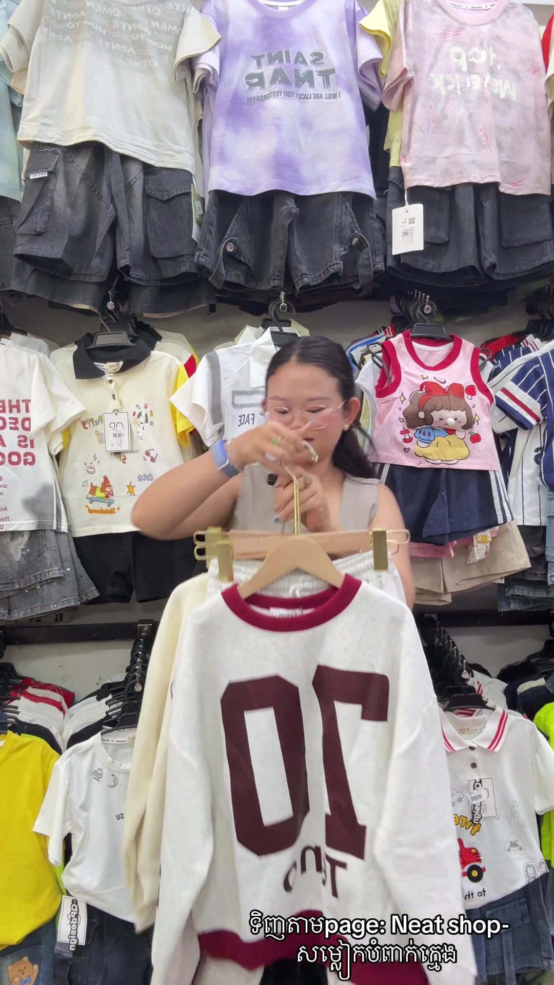 @Neat_Shop