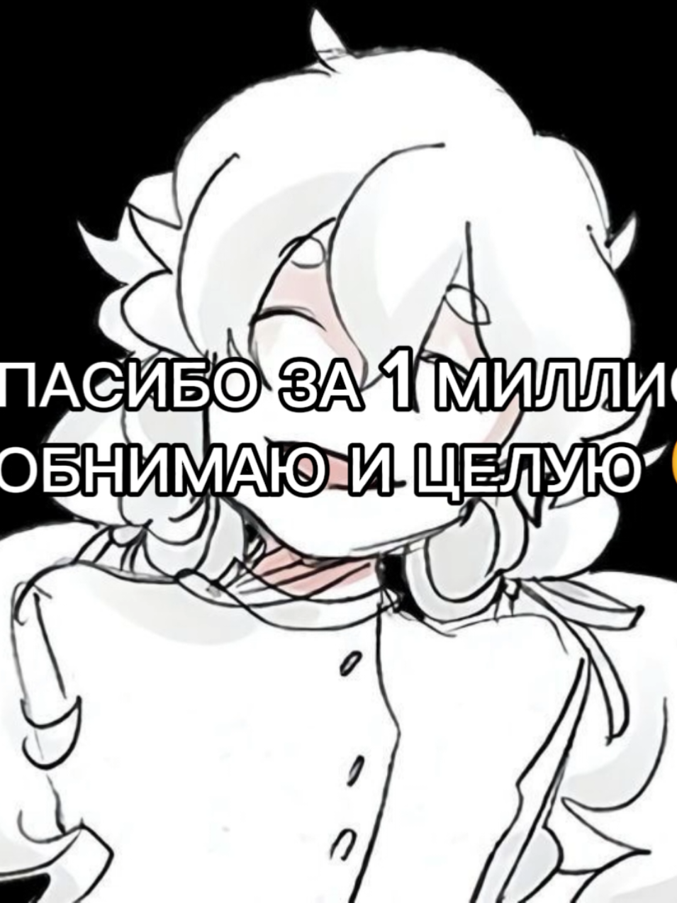 @Мурка