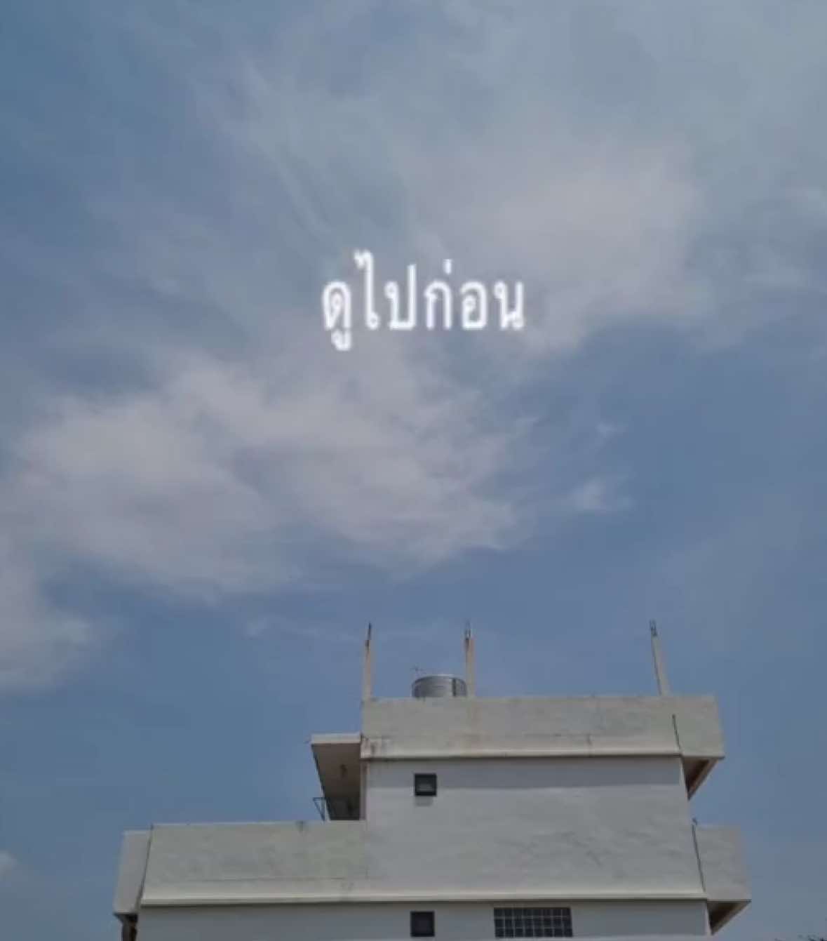 @บ้านข้างๆ