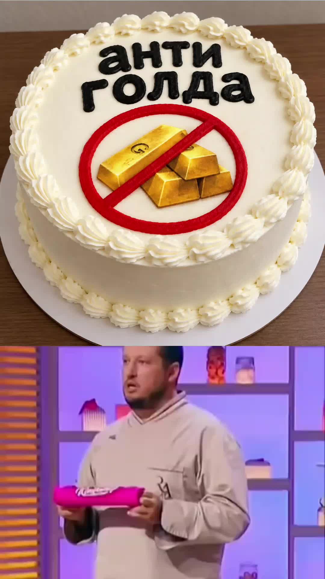 @Поzывной брадар