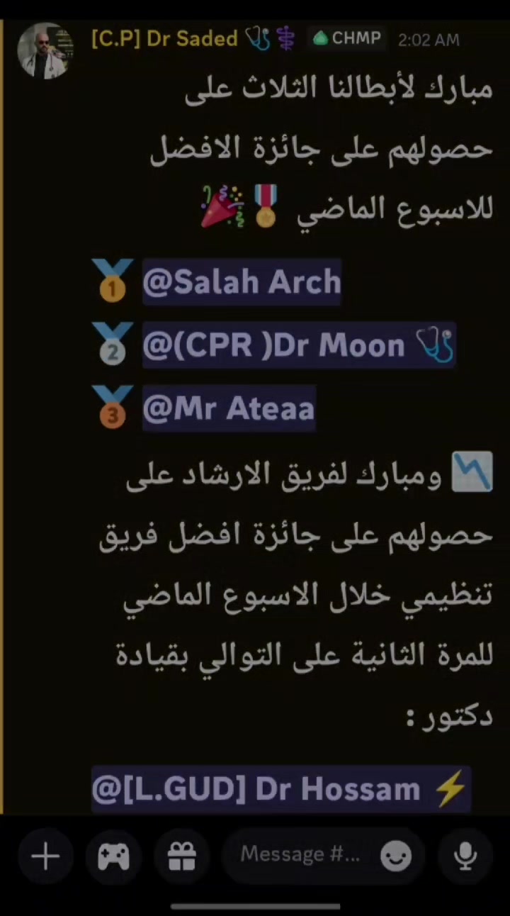 @Dr Hossam 🪄