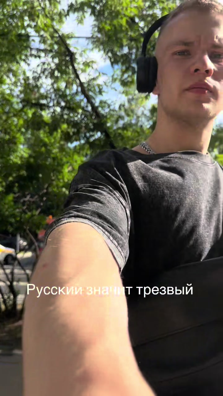@тг: shirokovvladislav