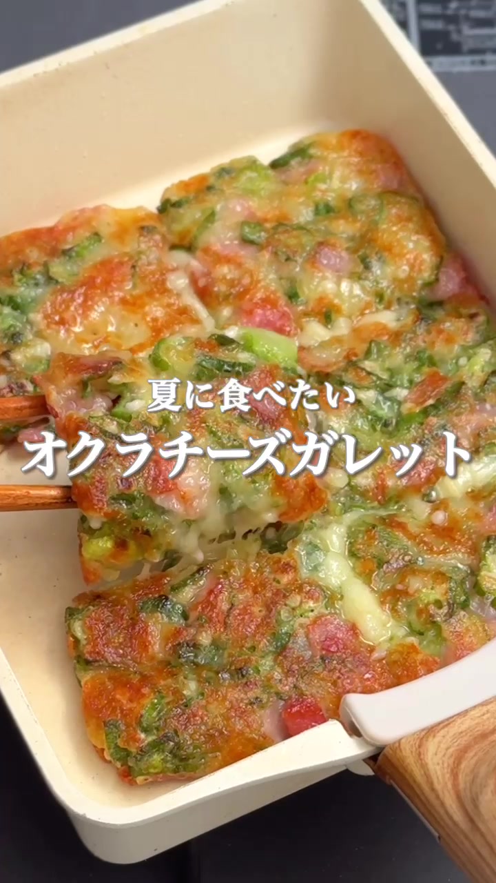 @maki | 今日の時短レシピ