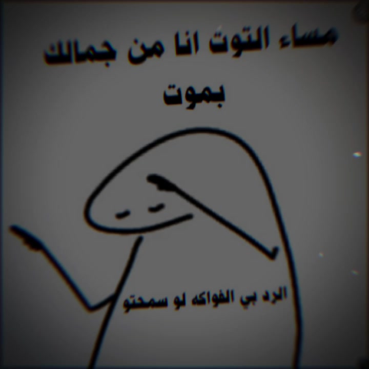 @الہَِ حمووشة|🖤؟.