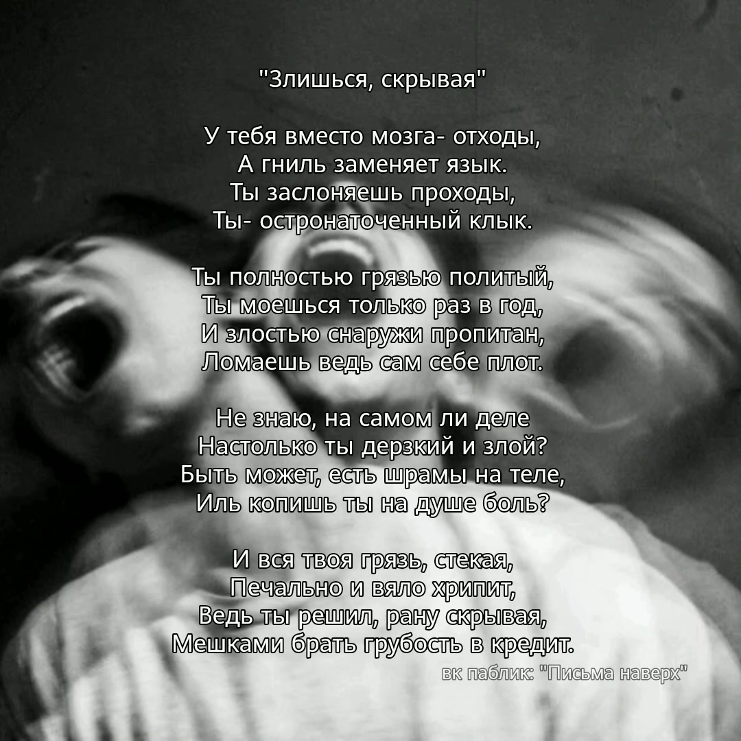 @Письма наверх