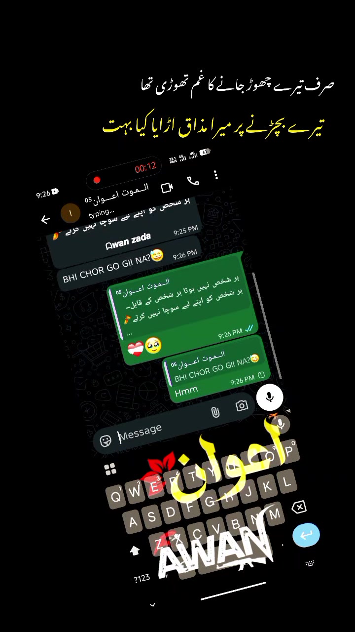 @AWAN🖤