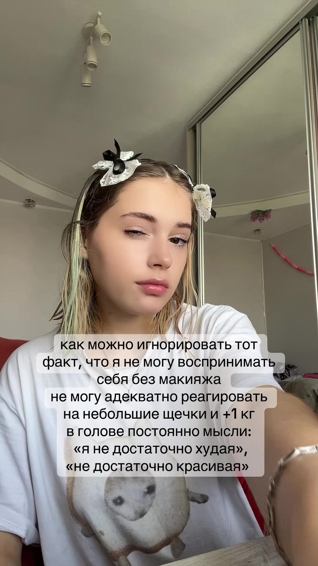 @соньчёус😛