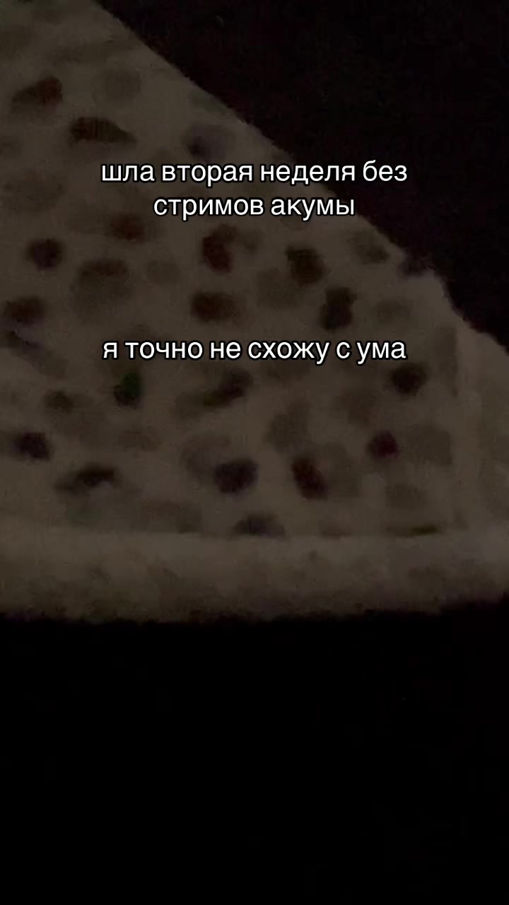 @акумариум
