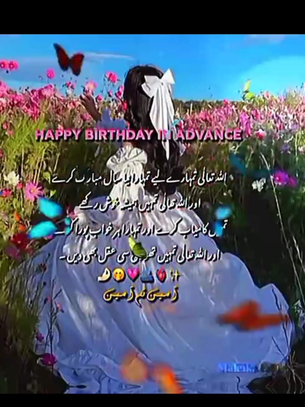 @بے وفا دھوکے باز تے منافق منڈا