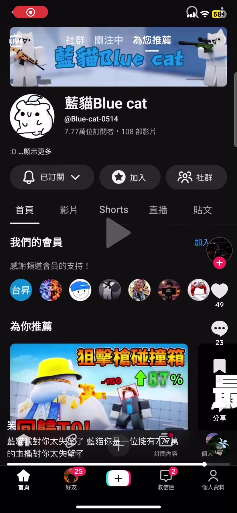 @芒果貓帝Mango cat