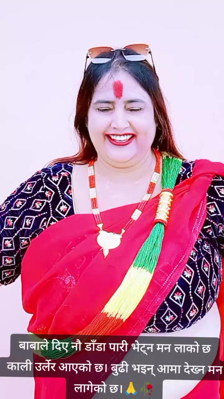 @Radha Pandey