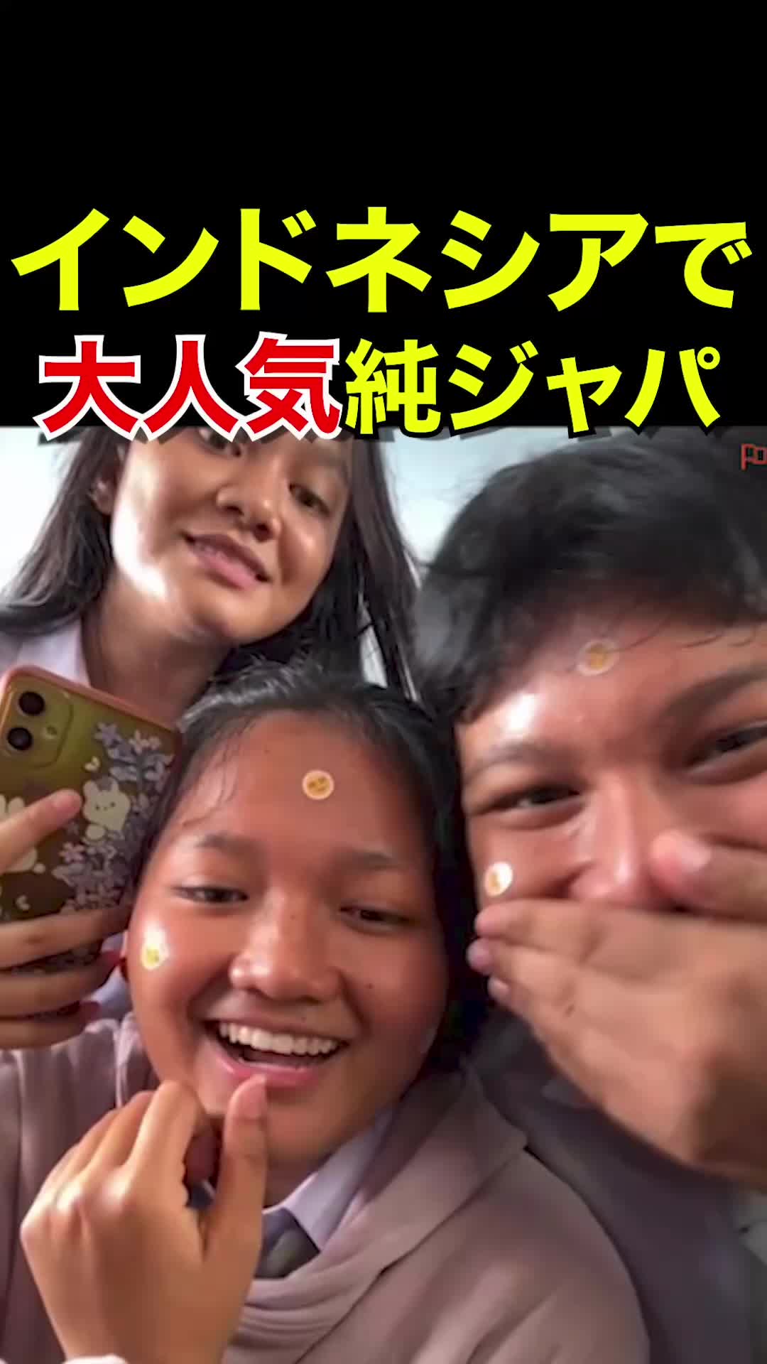@ショータイム英語