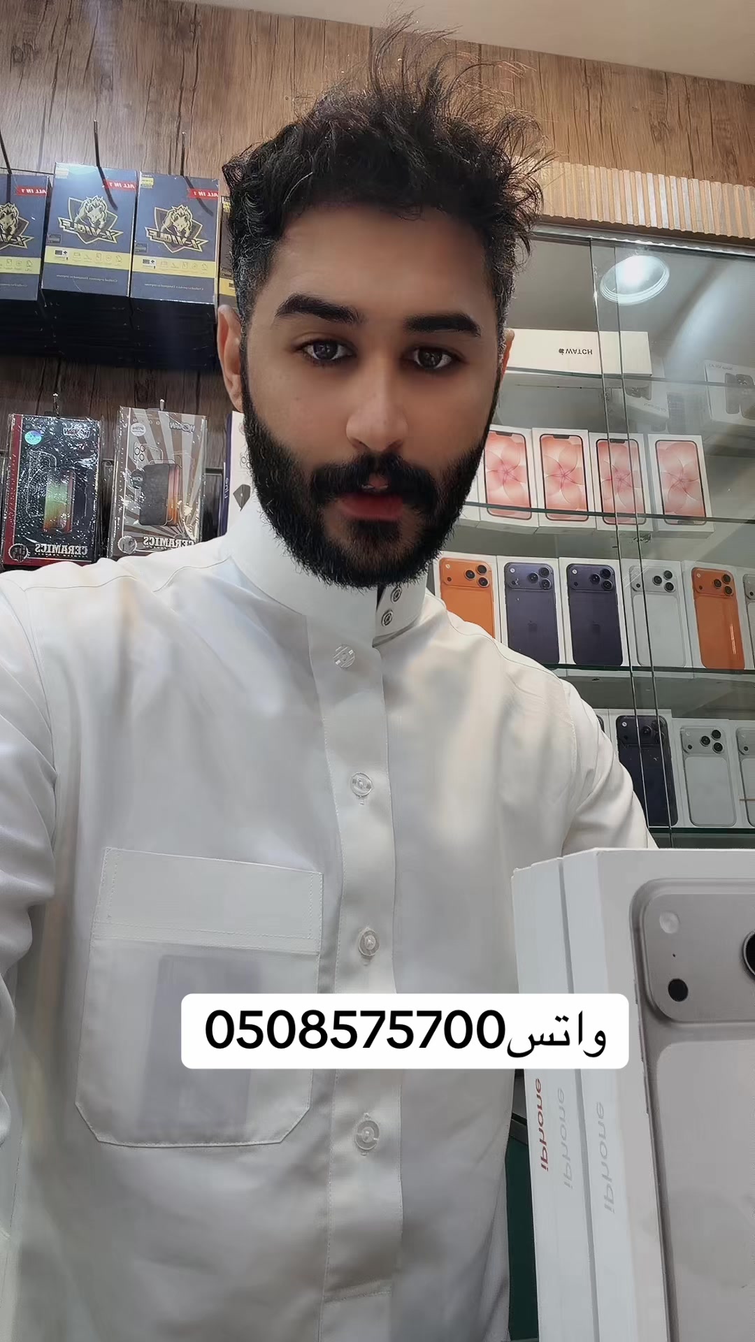 @كاريزما للاتصالات 