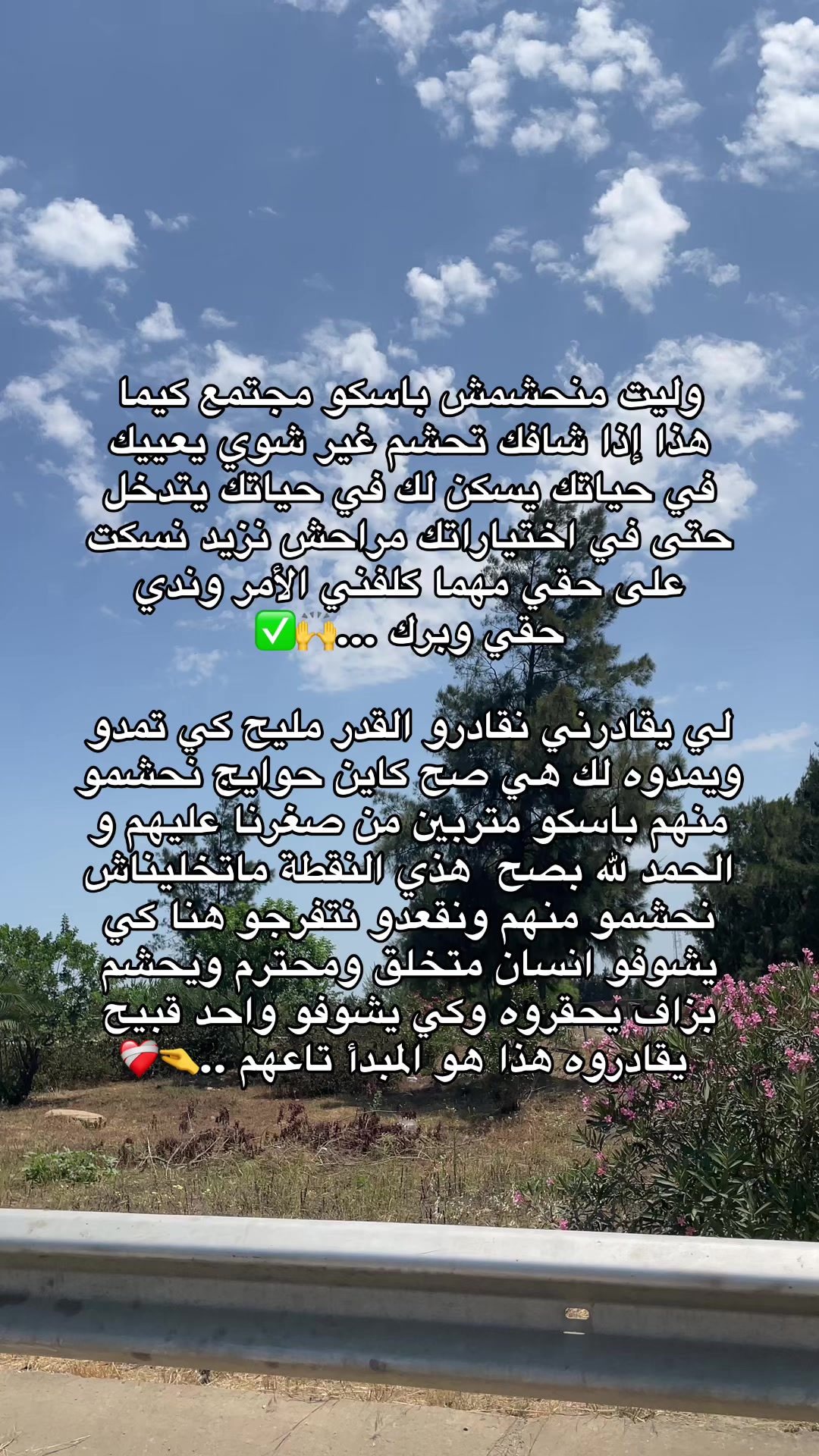 @Okba / عـقبة 