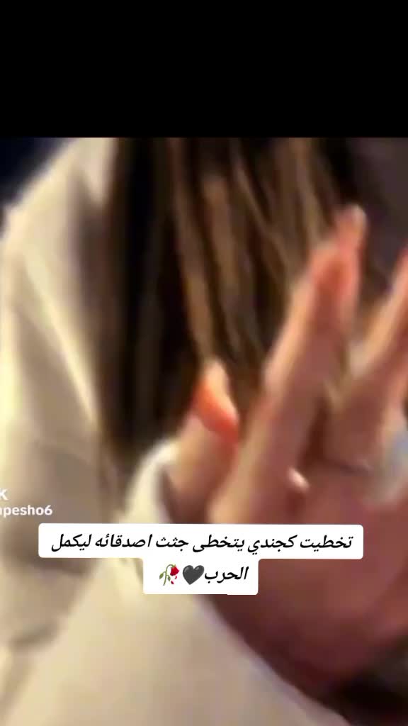 @☺︎︎سـتـوريـات☹︎ .