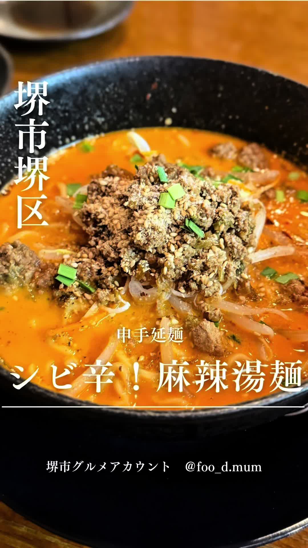 @フードマム【大阪堺市グルメママ】