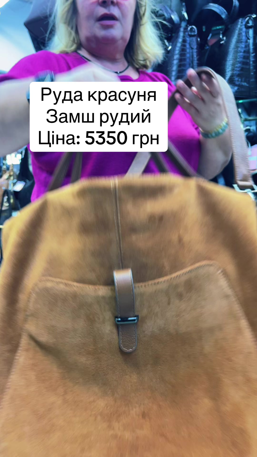 @Магазин шкіряних сумок 🇺🇦