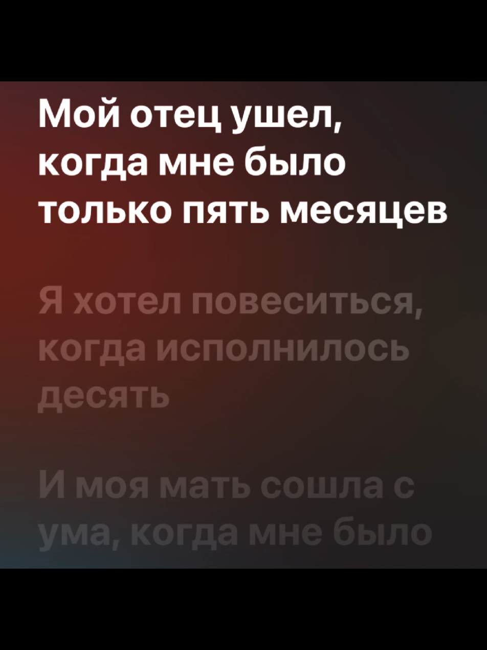 @Треки и текст в тг❤️🔥🎧