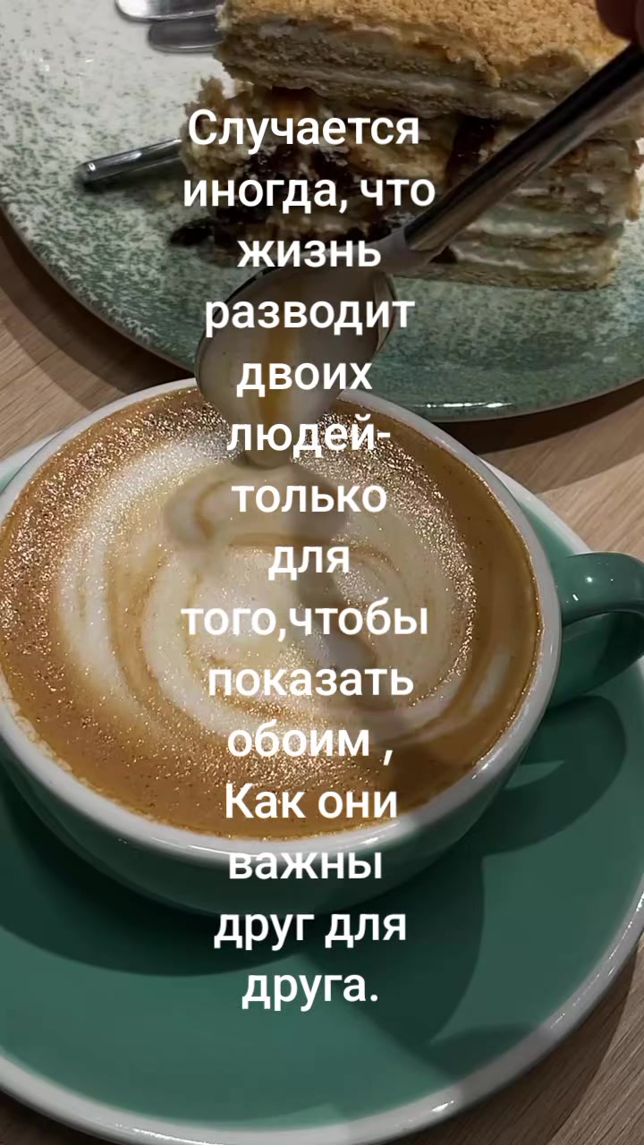 @Жанночка