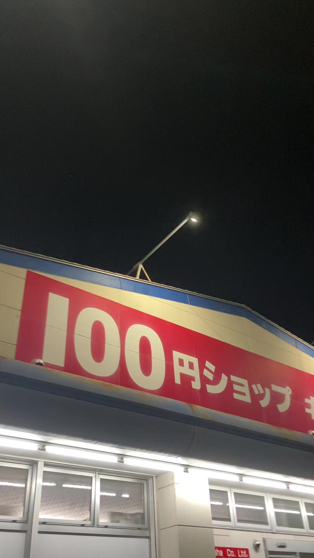@hanaha