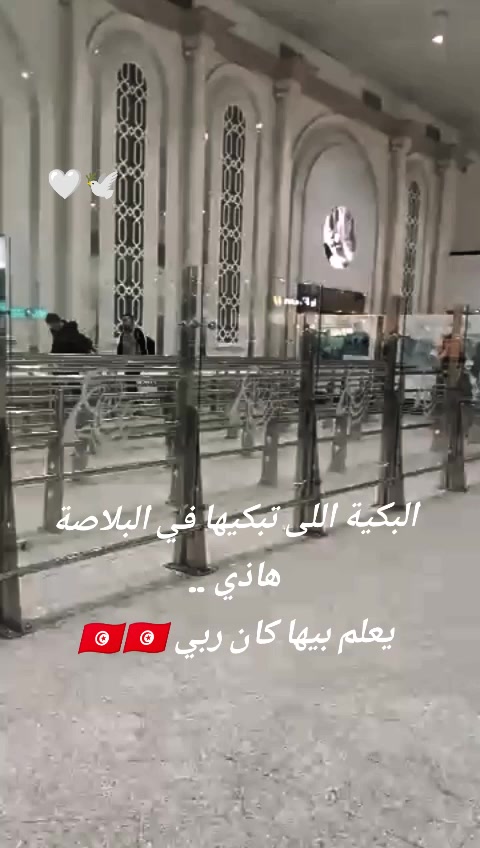 @Eya 🦋🇹🇳🇸🇦