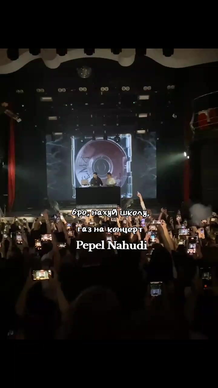 @вотерка