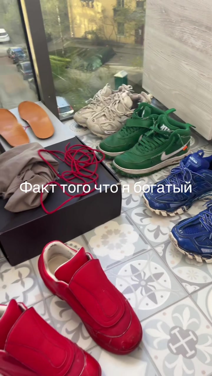 @гриндов