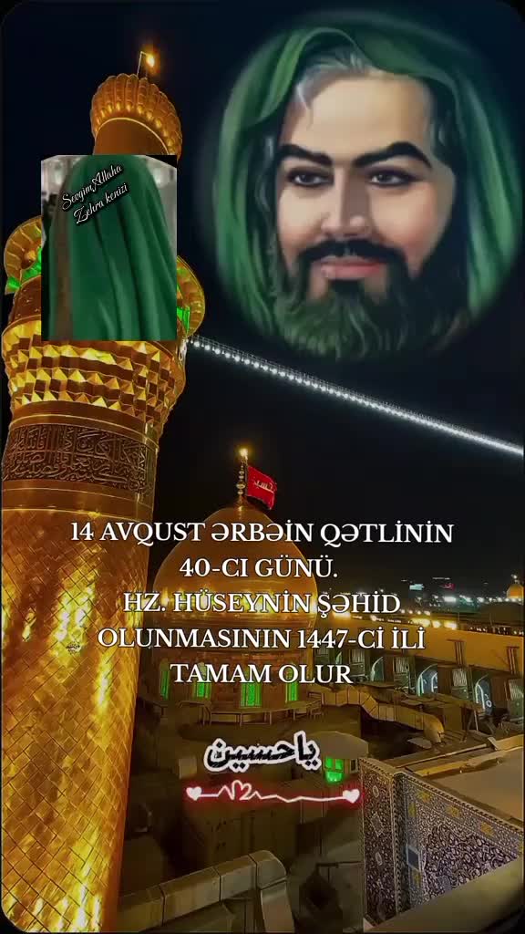 @﷽Bahar Aydan.﷽