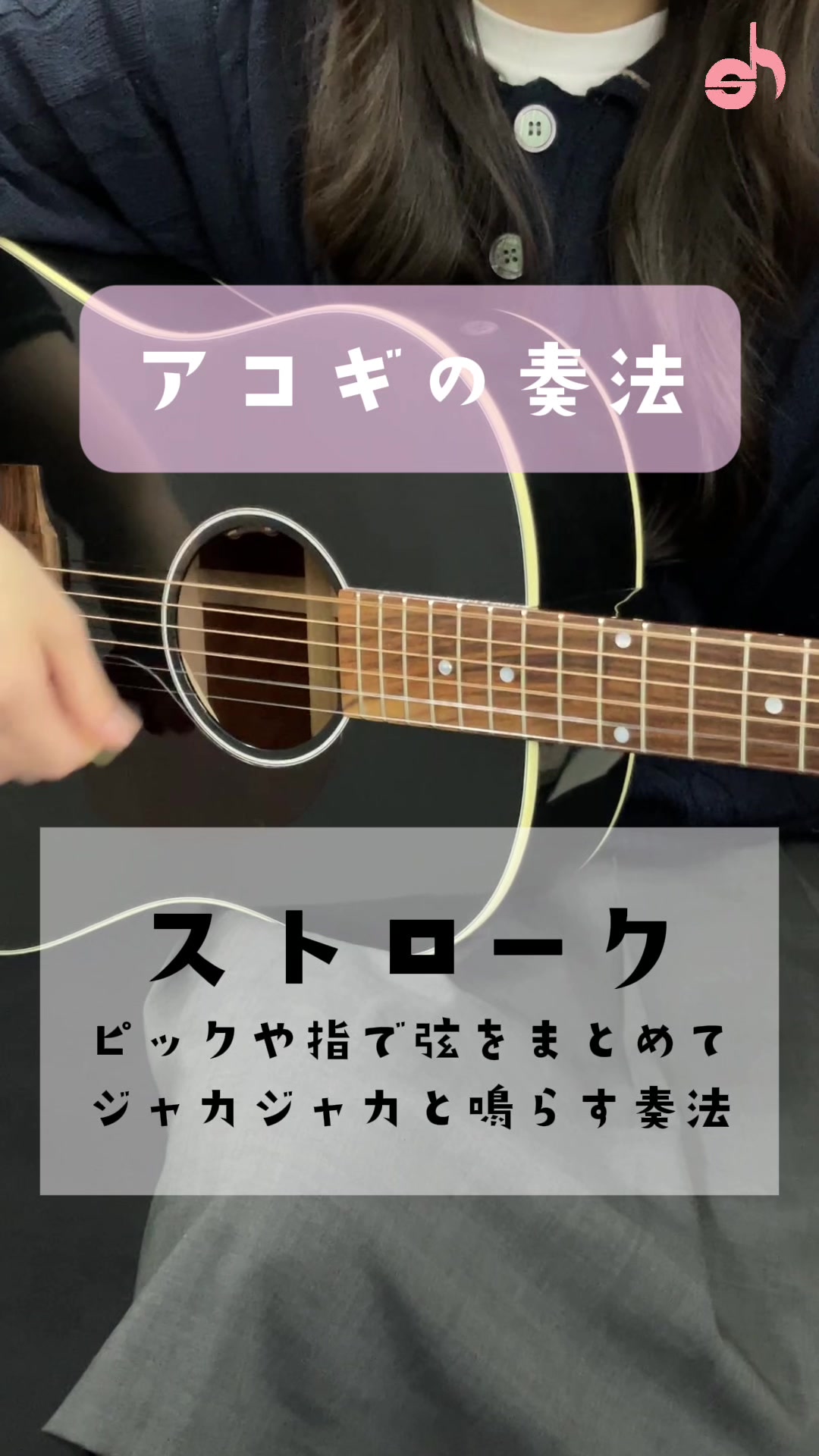 @サウンドハウス【公式】