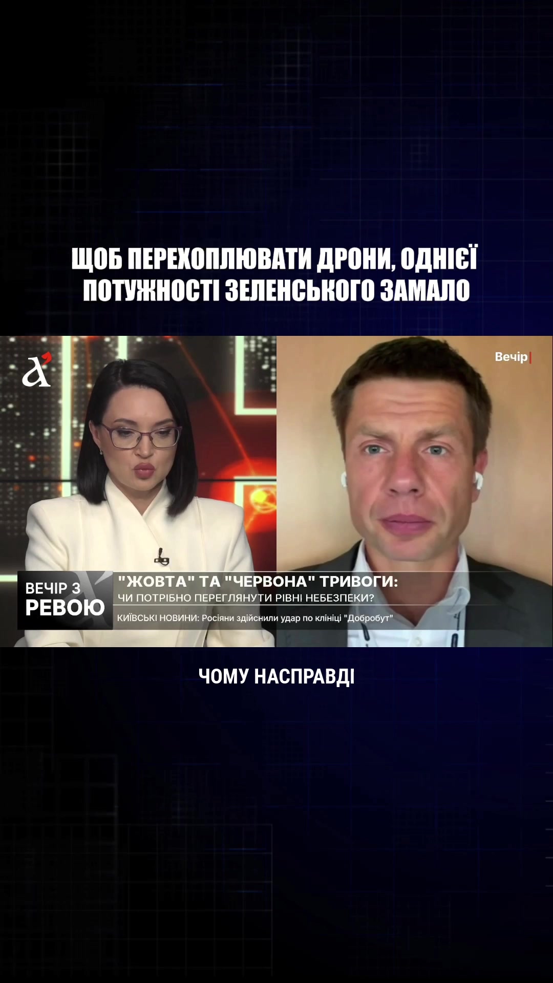 @Олексій Гончаренко