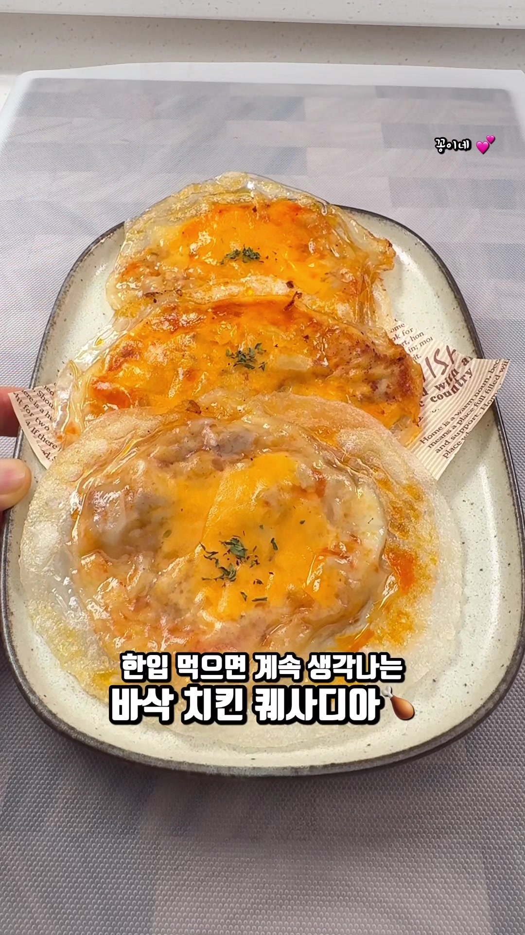 @recipe_short