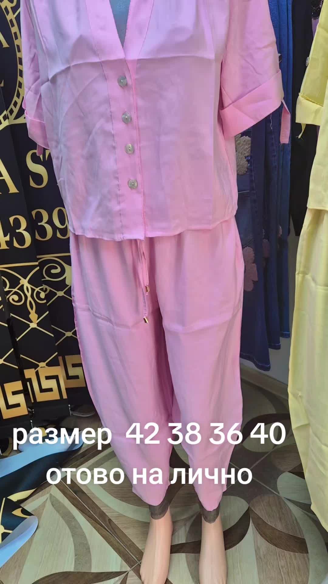 @Sevda