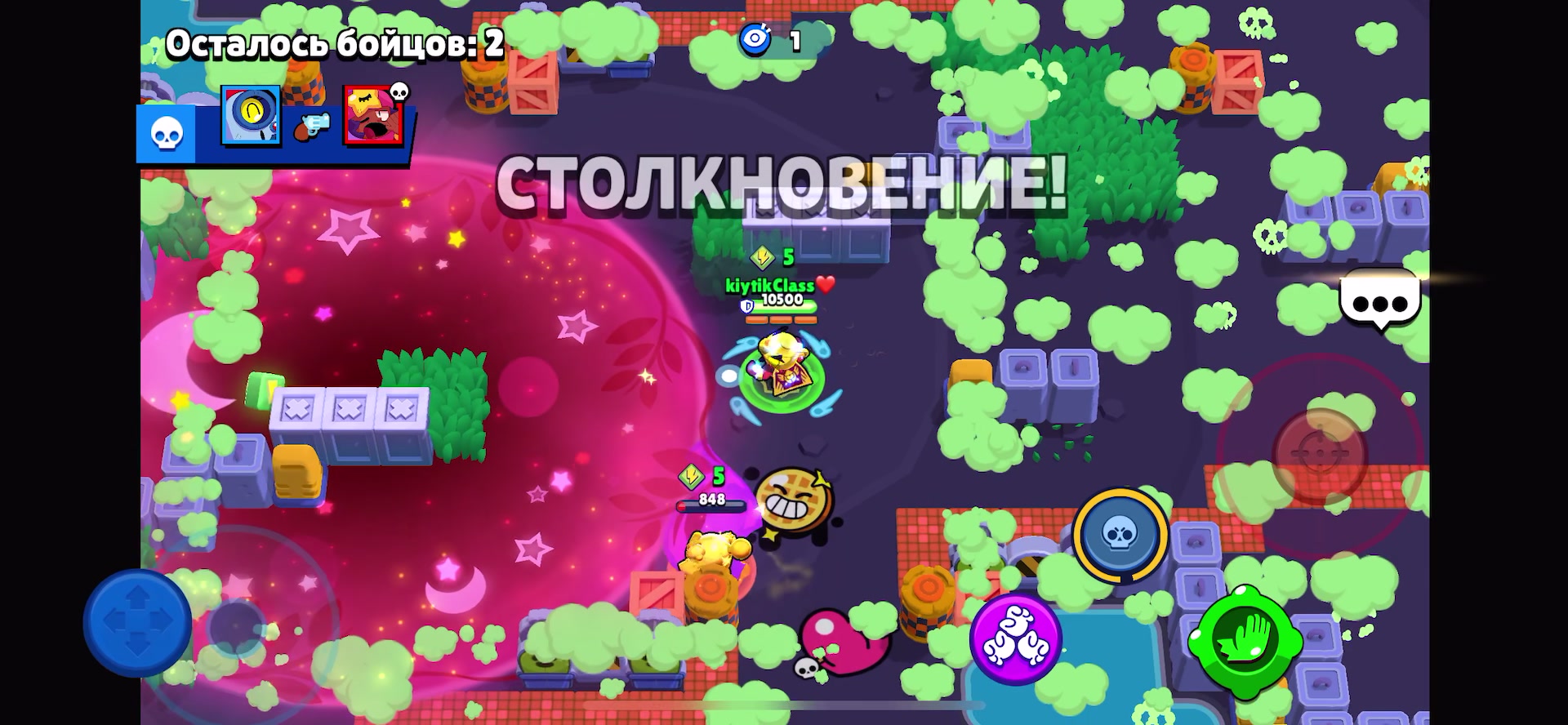 @киутик