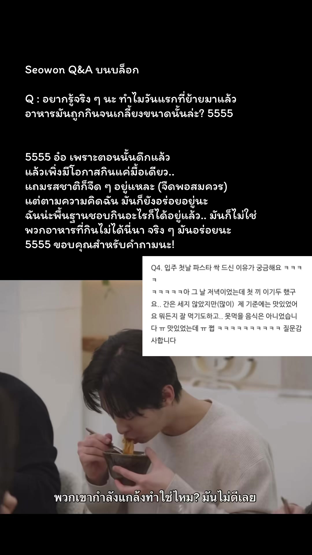 @โตไปเป็นติ่ง