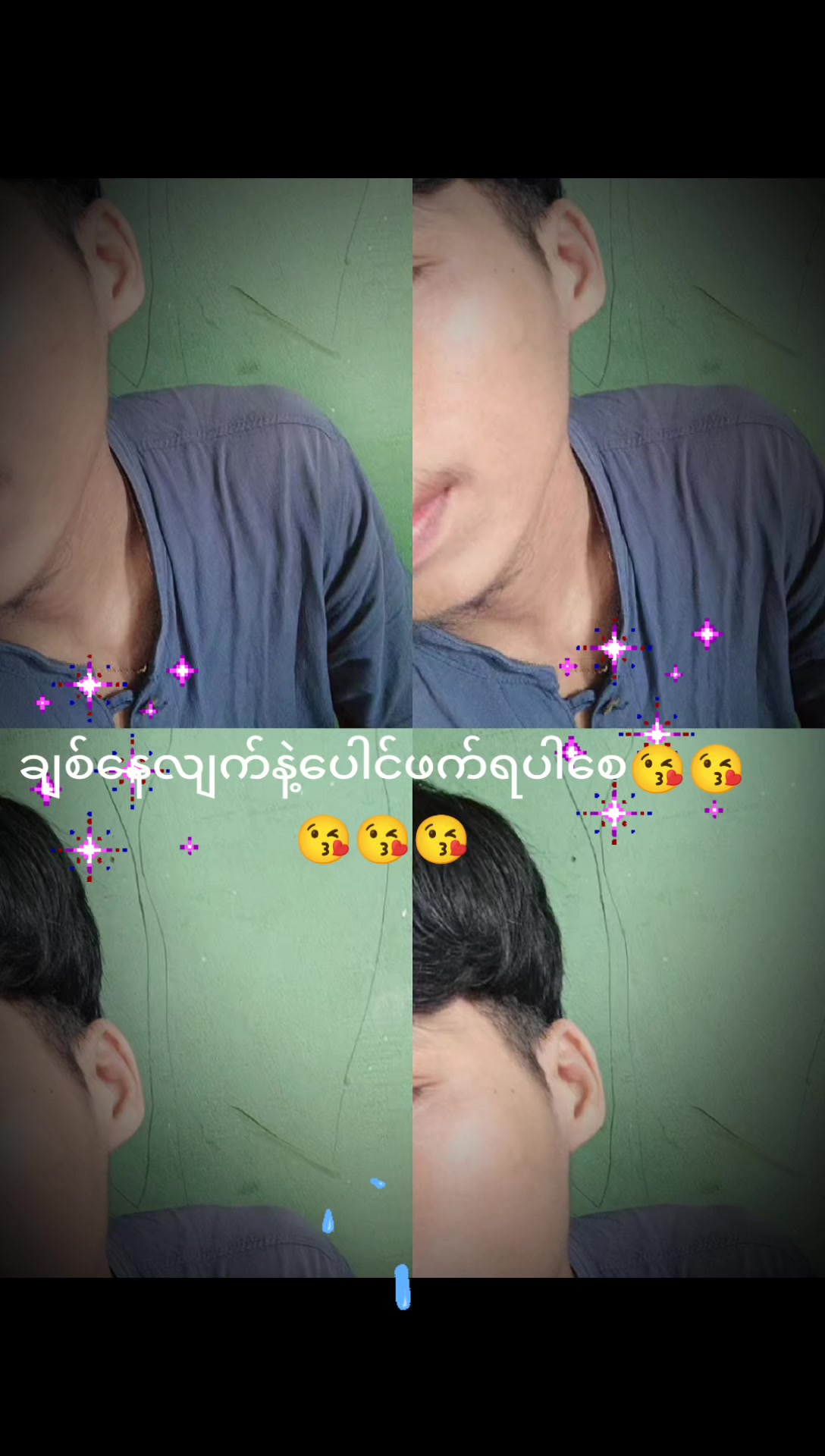 @ကိုကိုသဲလေး😘😘😘🥰🥰🥰🥰