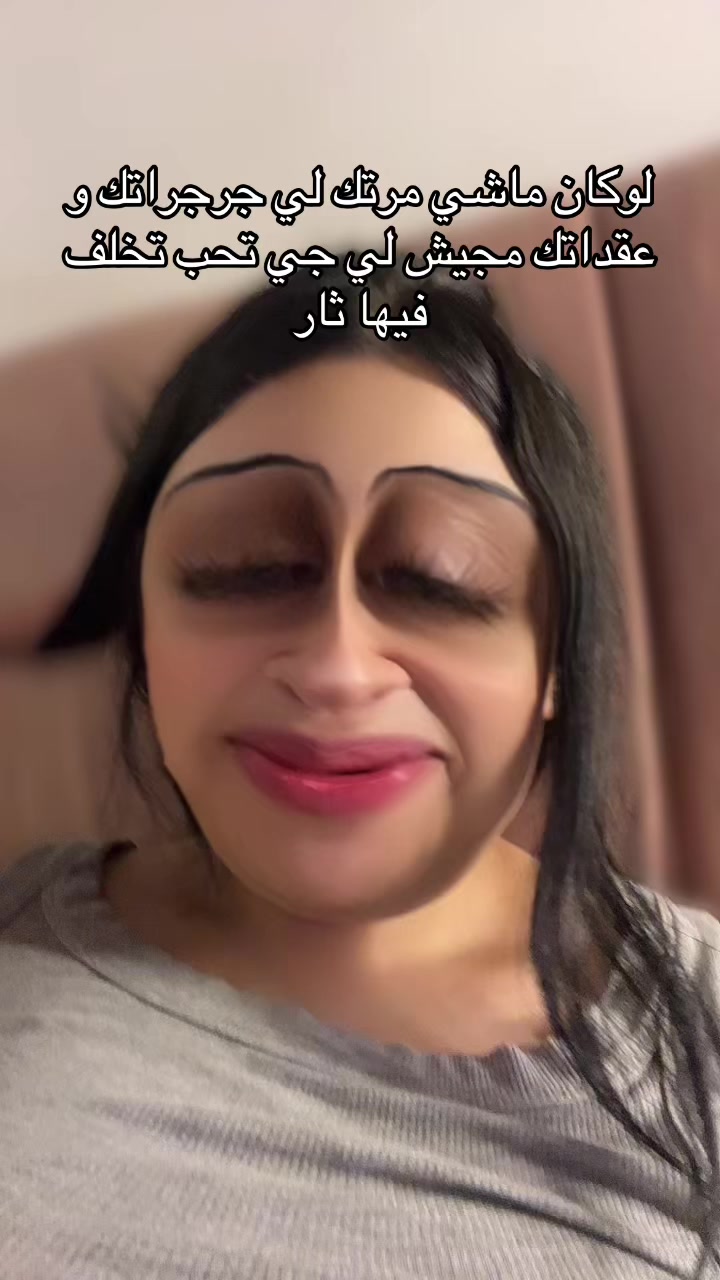 @🦌الهمة الدزيرية El hema dz 🦌