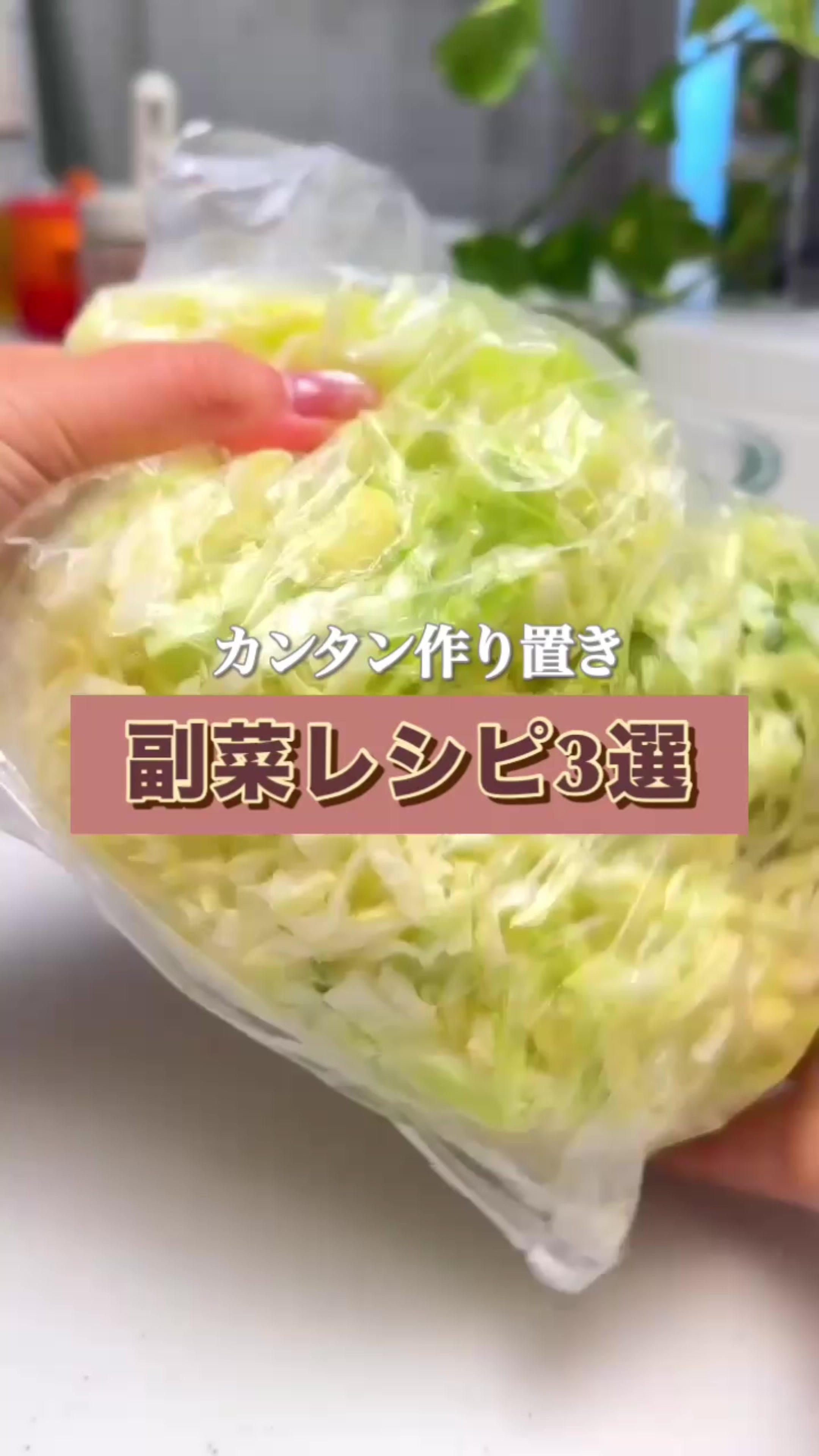 @maki | 今日の時短レシピ